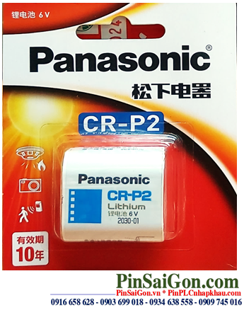 Pin Panasonic CR-P2W/C1B, 2CP4036 Photo Lithium 6V chính hãng Made in Japan| HÀNG CÓ SẲN